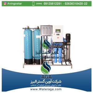 Reverse Osmosis is the process of Osmosis in reverse.