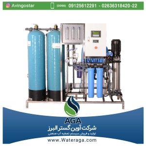 دستگاه 5 مترمکعب در شبانه روز (1) دستگاه 5 متر مکعب در شبانه روز