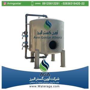 فیلترشنی سیستم فیلترشنی